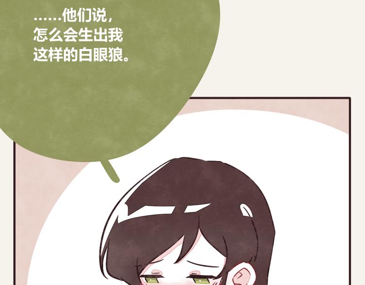 805韩漫全集-第0277话 比惨大会无删减无遮挡章节图片 