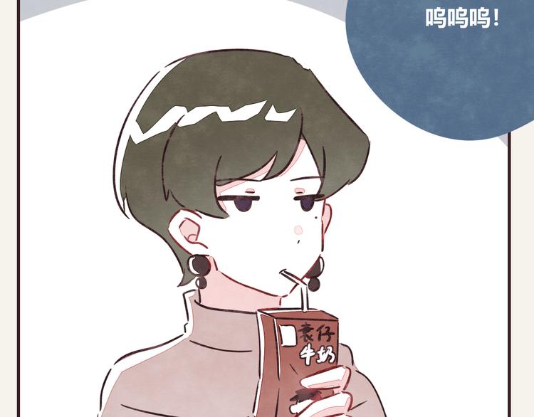 805韩漫全集-第0277话 比惨大会无删减无遮挡章节图片 
