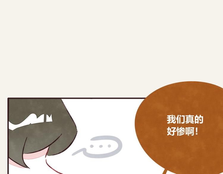 805韩漫全集-第0277话 比惨大会无删减无遮挡章节图片 