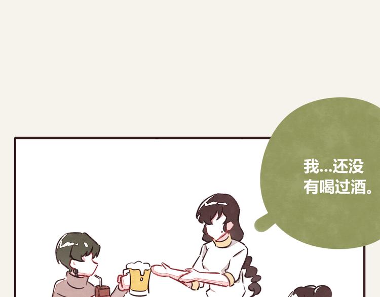 805韩漫全集-第0277话 比惨大会无删减无遮挡章节图片 