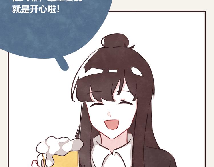805韩漫全集-第0277话 比惨大会无删减无遮挡章节图片 