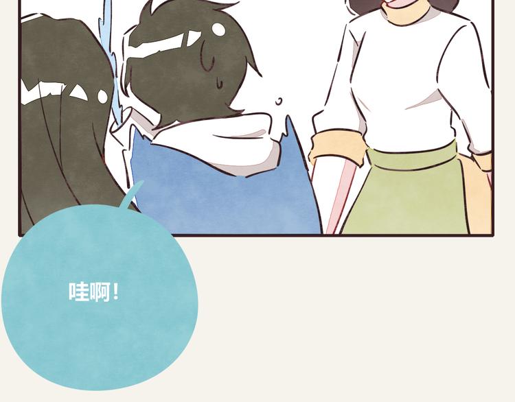 805韩漫全集-第0279话 最好的年纪无删减无遮挡章节图片 