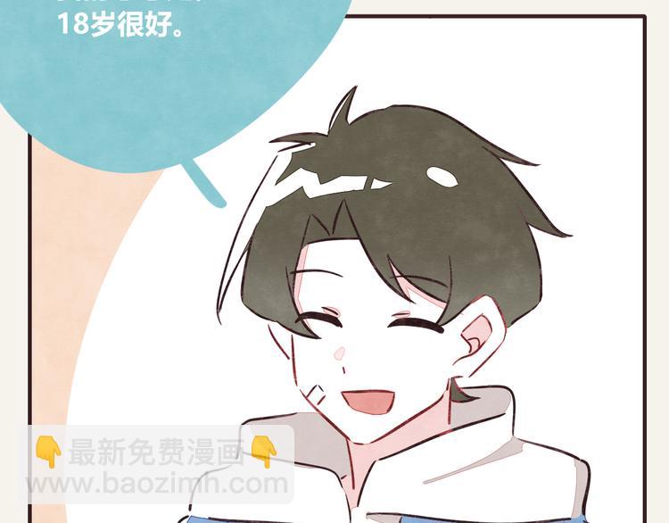 805韩漫全集-第0279话 最好的年纪无删减无遮挡章节图片 