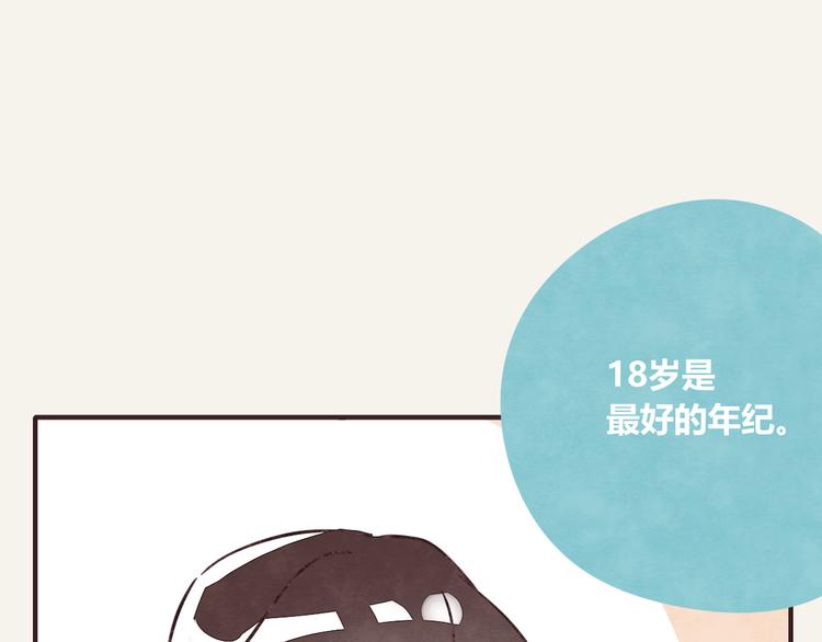 805韩漫全集-第0279话 最好的年纪无删减无遮挡章节图片 