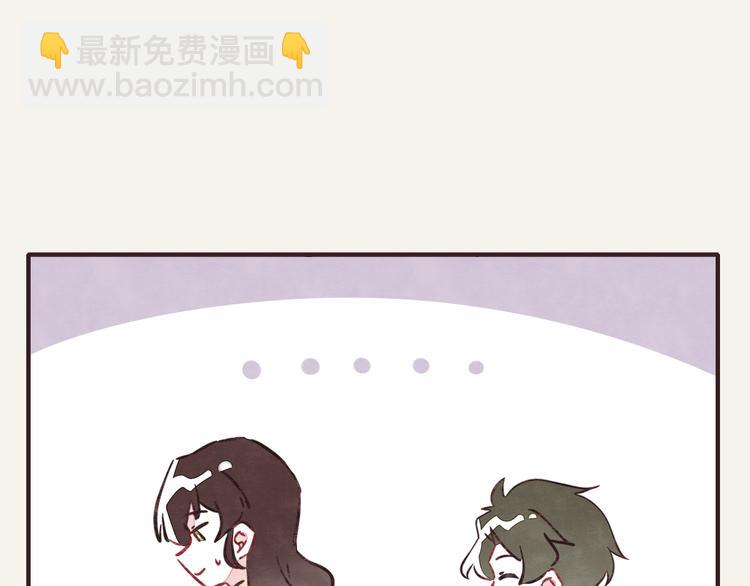 805韩漫全集-第0280话 孤男寡女无删减无遮挡章节图片 