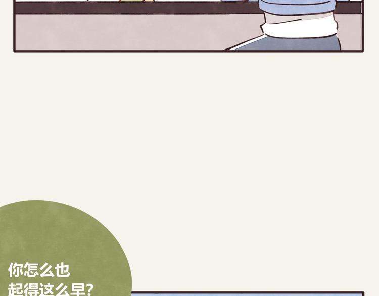 805韩漫全集-第0280话 孤男寡女无删减无遮挡章节图片 
