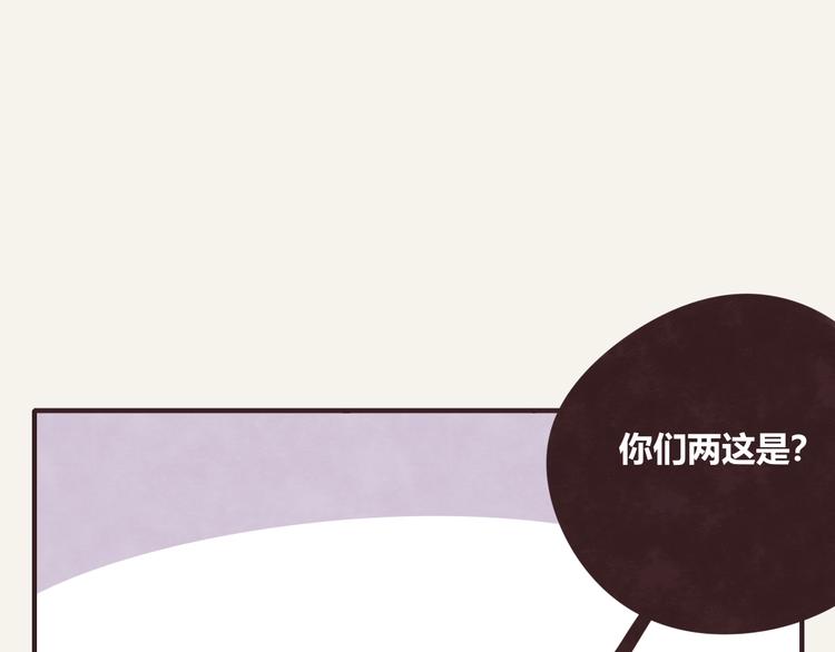 805韩漫全集-第0280话 孤男寡女无删减无遮挡章节图片 