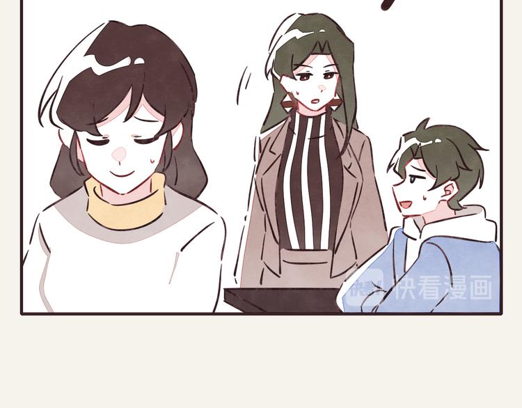 805韩漫全集-第0280话 孤男寡女无删减无遮挡章节图片 