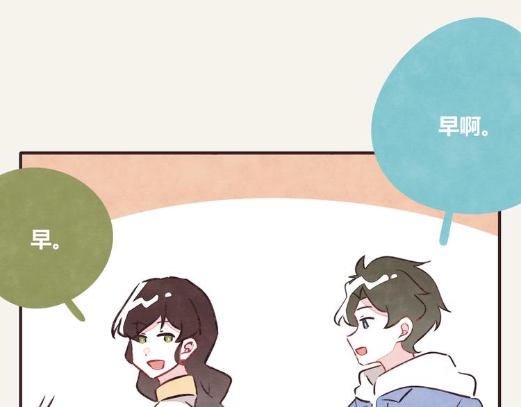 805韩漫全集-第0280话 孤男寡女无删减无遮挡章节图片 