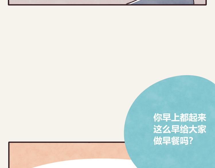805韩漫全集-第0280话 孤男寡女无删减无遮挡章节图片 