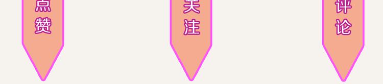 805韩漫全集-第0281话 叛逆期无删减无遮挡章节图片 