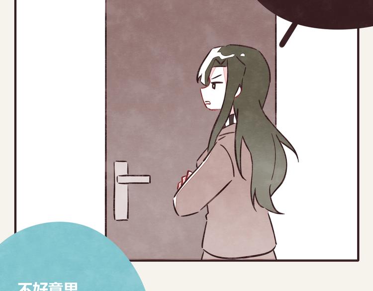 805韩漫全集-第0283话 亲姐弟1无删减无遮挡章节图片 