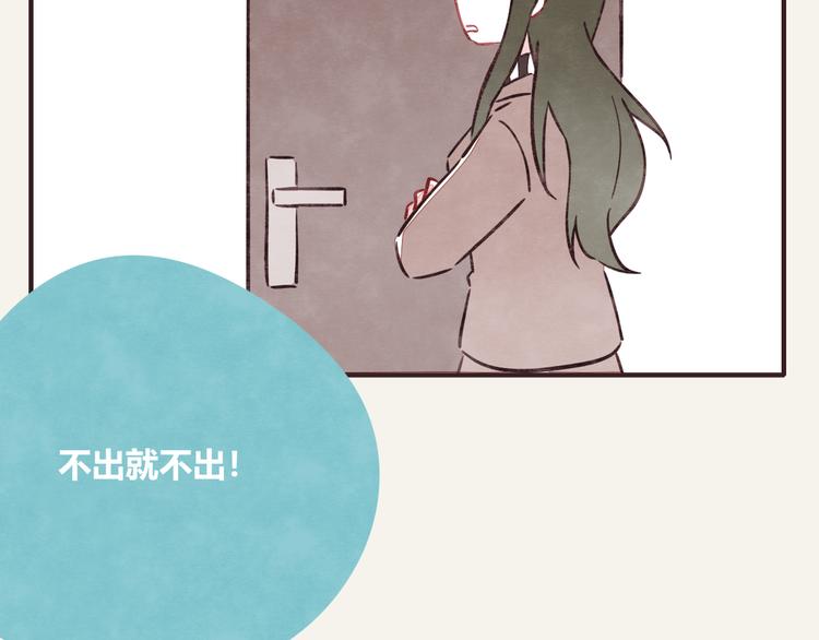 805韩漫全集-第0283话 亲姐弟1无删减无遮挡章节图片 