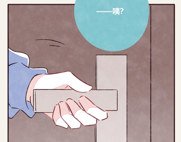 805韩漫全集-第0283话 亲姐弟1无删减无遮挡章节图片 