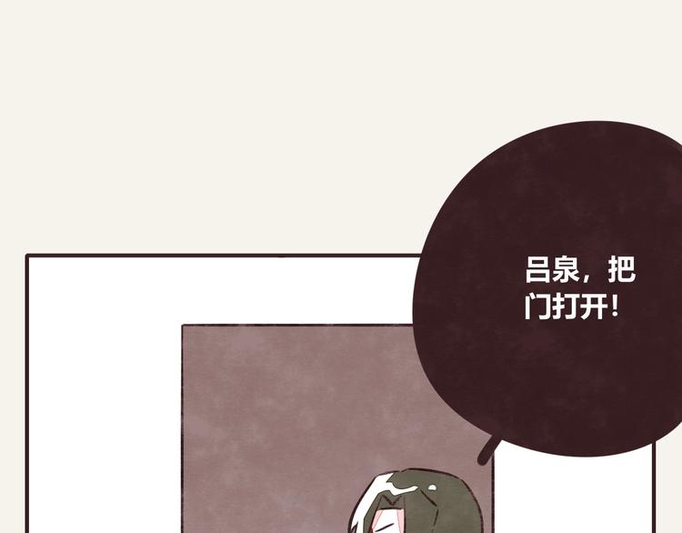 805韩漫全集-第0283话 亲姐弟1无删减无遮挡章节图片 