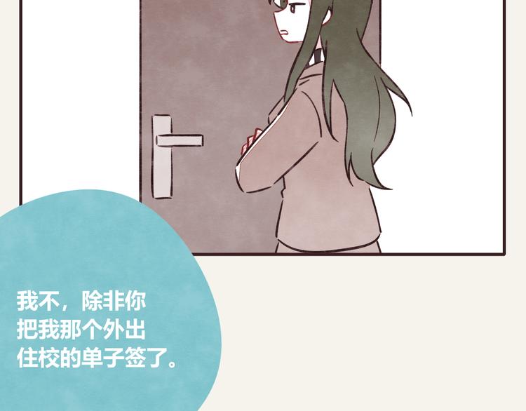 805韩漫全集-第0283话 亲姐弟1无删减无遮挡章节图片 