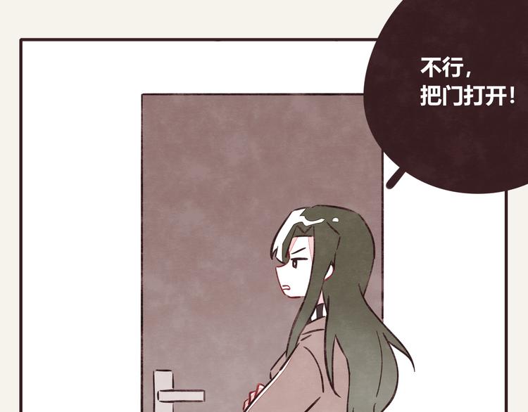 805韩漫全集-第0283话 亲姐弟1无删减无遮挡章节图片 
