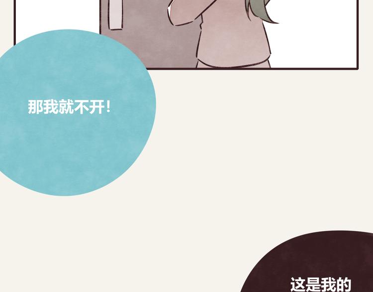 805韩漫全集-第0283话 亲姐弟1无删减无遮挡章节图片 