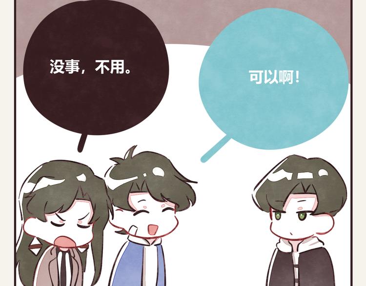 805韩漫全集-第0285话 亲姐弟2无删减无遮挡章节图片 