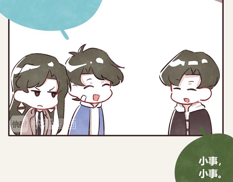 805韩漫全集-第0285话 亲姐弟2无删减无遮挡章节图片 