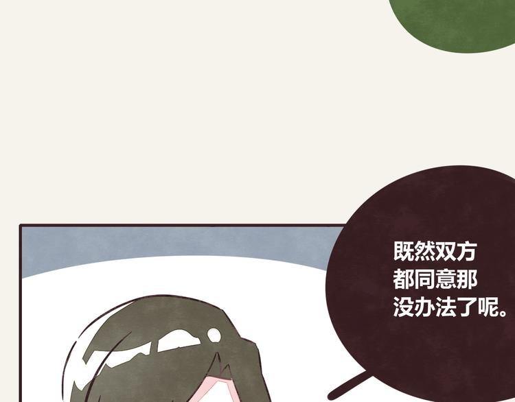 805韩漫全集-第0285话 亲姐弟2无删减无遮挡章节图片 