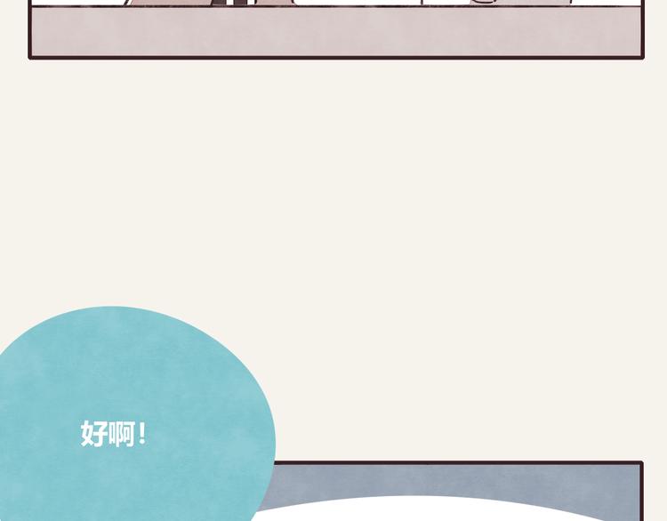 805韩漫全集-第0285话 亲姐弟2无删减无遮挡章节图片 