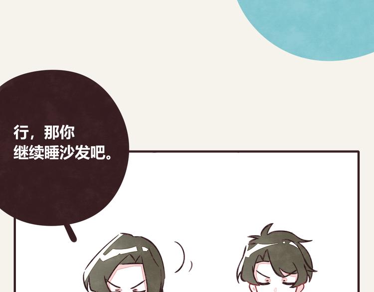 805韩漫全集-第0285话 亲姐弟2无删减无遮挡章节图片 