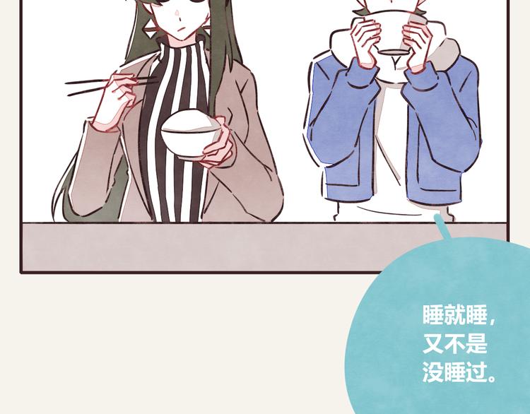 805韩漫全集-第0285话 亲姐弟2无删减无遮挡章节图片 