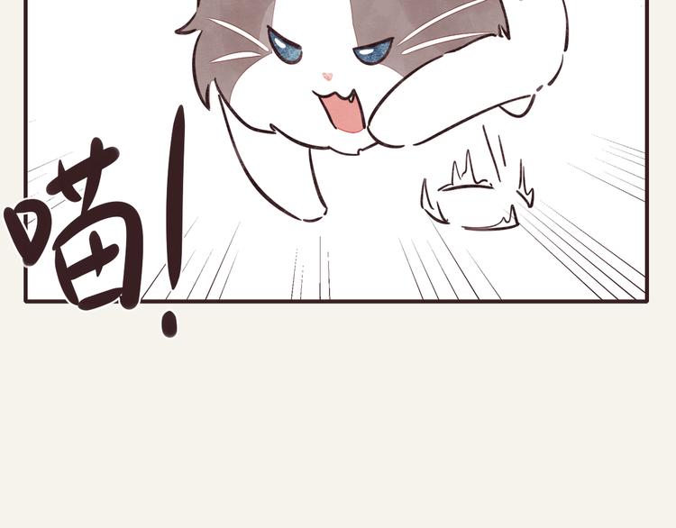 805韩漫全集-第0286话 亲兄妹2无删减无遮挡章节图片 