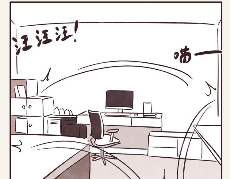 805韩漫全集-第0286话 亲兄妹2无删减无遮挡章节图片 