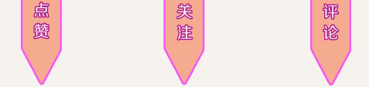 805韩漫全集-第0286话 亲兄妹2无删减无遮挡章节图片 