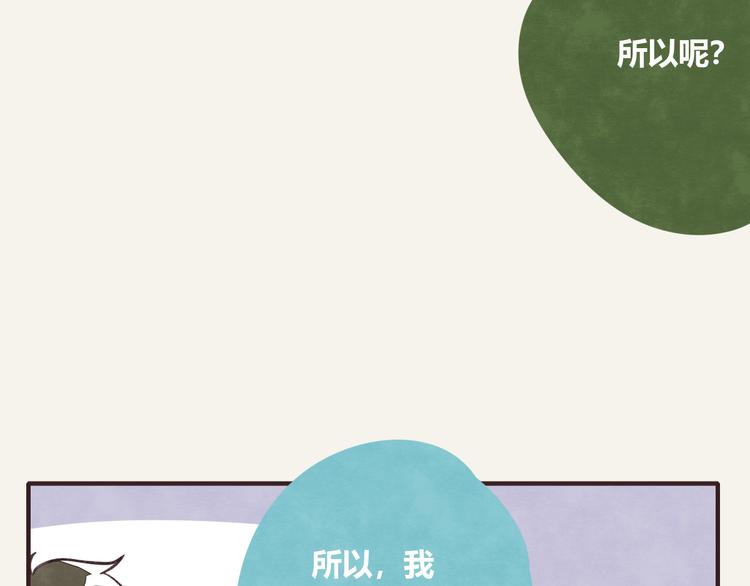 805韩漫全集-第0287话 床上兄弟无删减无遮挡章节图片 