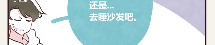 805韩漫全集-第0287话 床上兄弟无删减无遮挡章节图片 