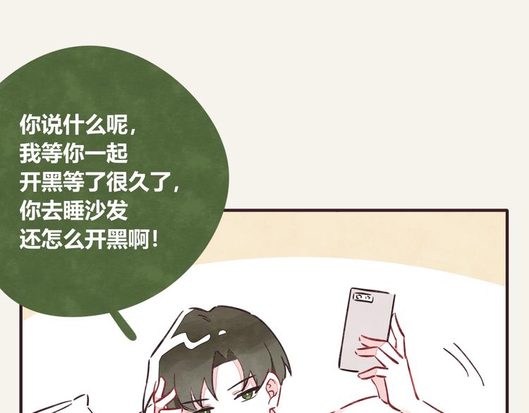 805韩漫全集-第0287话 床上兄弟无删减无遮挡章节图片 
