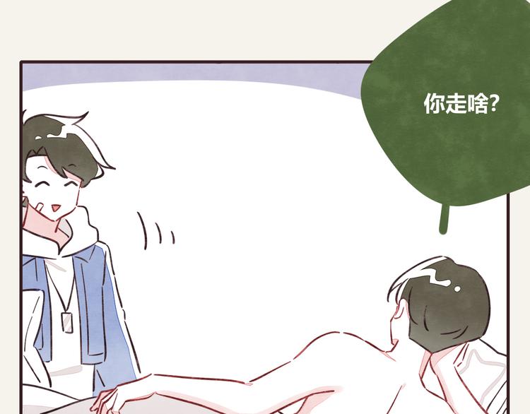 805韩漫全集-第0287话 床上兄弟无删减无遮挡章节图片 