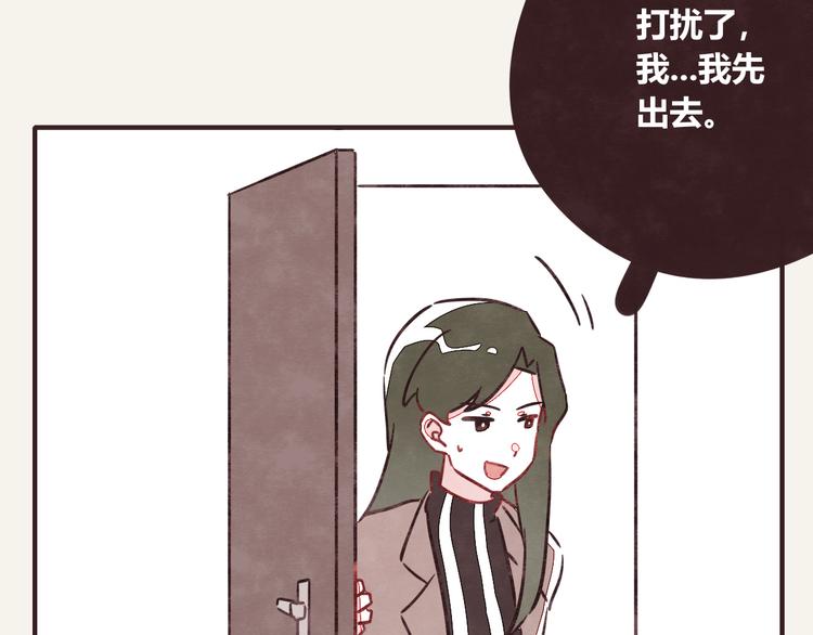 805韩漫全集-第0288话 亲姐弟3无删减无遮挡章节图片 