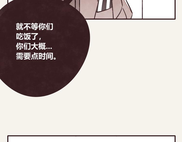 805韩漫全集-第0288话 亲姐弟3无删减无遮挡章节图片 