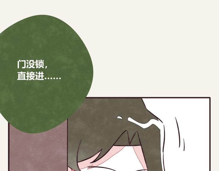 805韩漫全集-第0288话 亲姐弟3无删减无遮挡章节图片 
