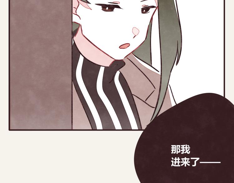 805韩漫全集-第0288话 亲姐弟3无删减无遮挡章节图片 