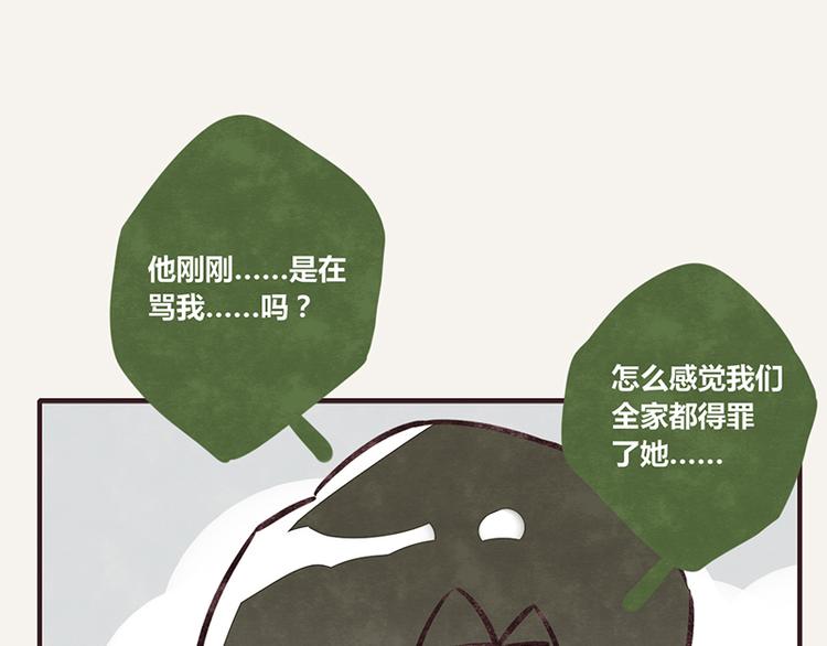 805韩漫全集-第0029话 遗传病无删减无遮挡章节图片 