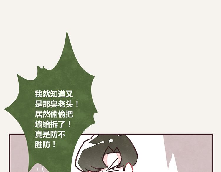 805韩漫全集-第0029话 遗传病无删减无遮挡章节图片 