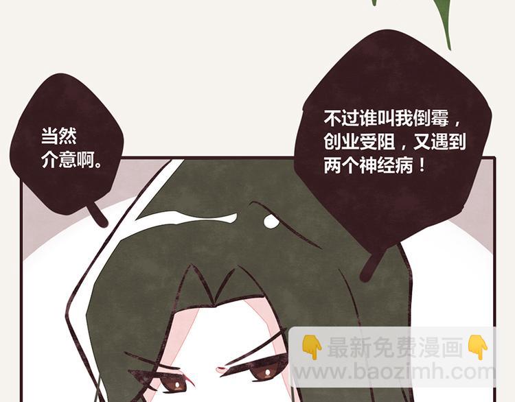 805韩漫全集-第0029话 遗传病无删减无遮挡章节图片 