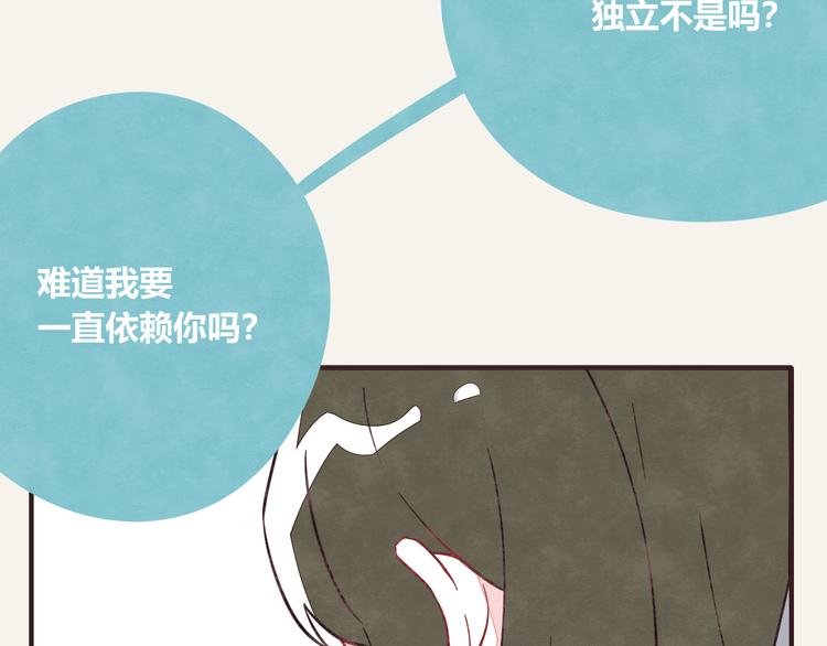 805韩漫全集-第0290话 亲姐弟4无删减无遮挡章节图片 
