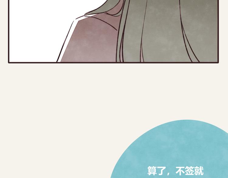 805韩漫全集-第0290话 亲姐弟4无删减无遮挡章节图片 