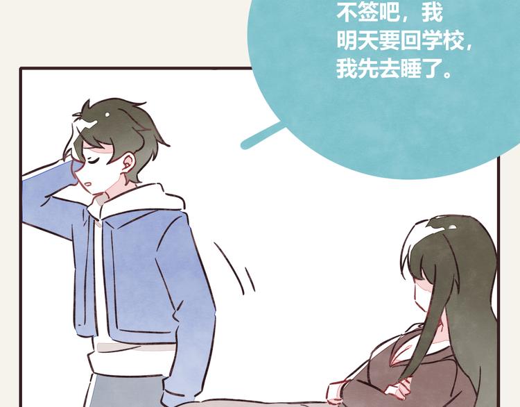 805韩漫全集-第0290话 亲姐弟4无删减无遮挡章节图片 