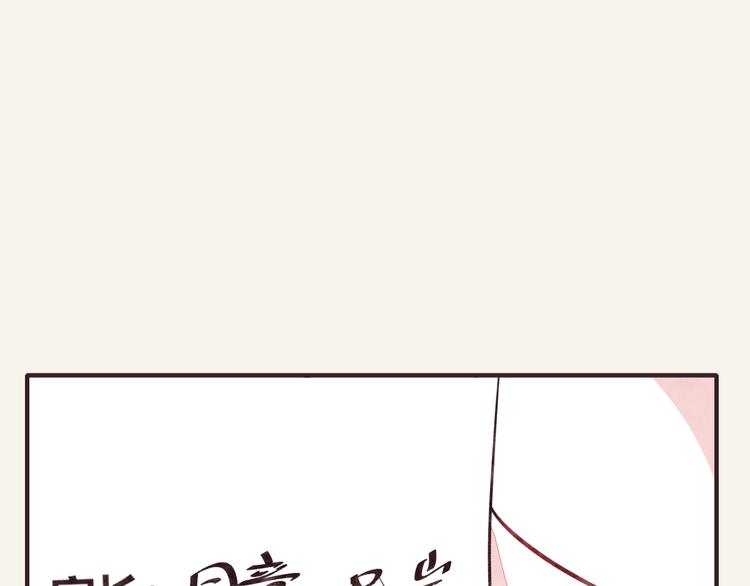 805韩漫全集-第0290话 亲姐弟4无删减无遮挡章节图片 