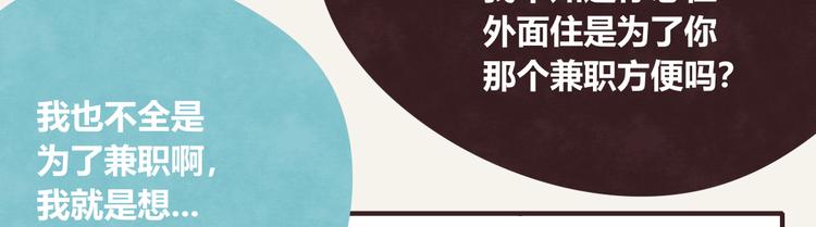 805韩漫全集-第0290话 亲姐弟4无删减无遮挡章节图片 