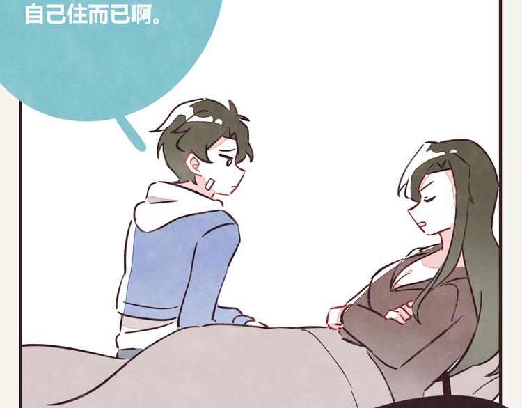 805韩漫全集-第0290话 亲姐弟4无删减无遮挡章节图片 