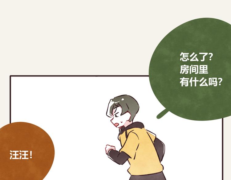 805韩漫全集-第0291话 亲兄妹4无删减无遮挡章节图片 