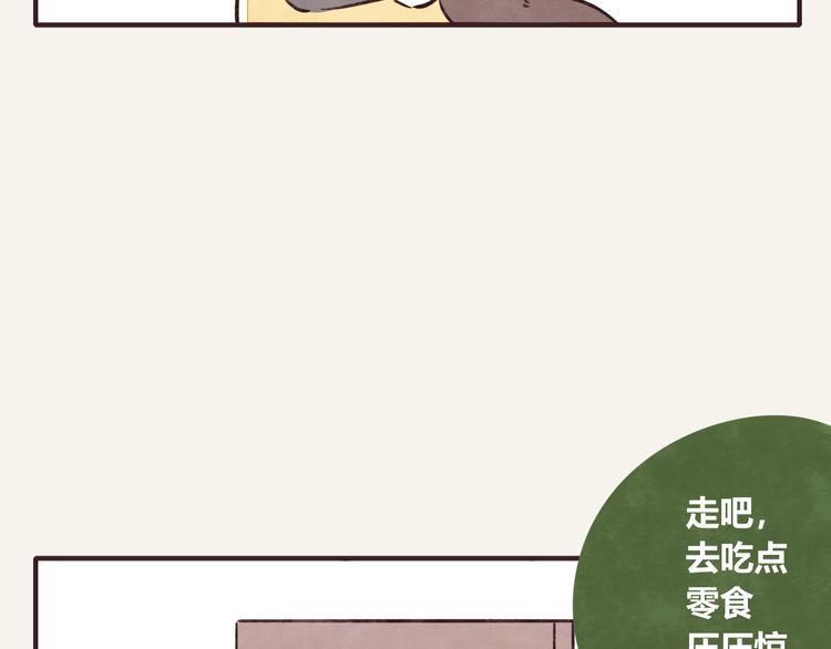 805韩漫全集-第0291话 亲兄妹4无删减无遮挡章节图片 